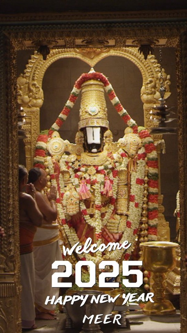 श्रीवेङ्कटेश्वरः